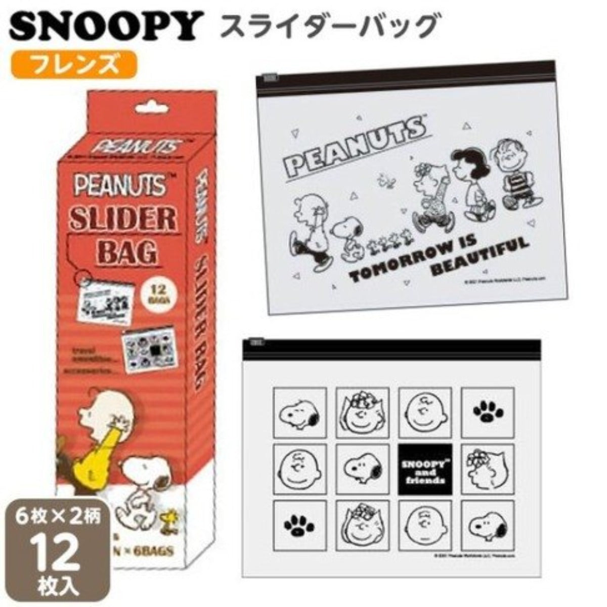 Kitchen Slider Bag - Snoopy Brown WS