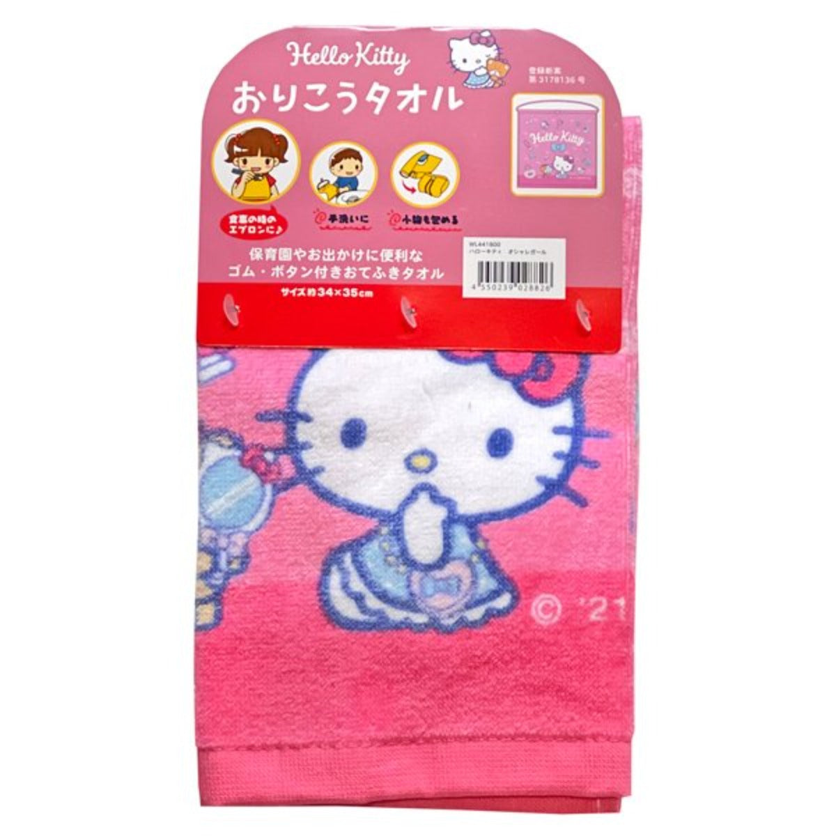 Towel - Sanrio Hello Kitty Multi-F 34x35cm