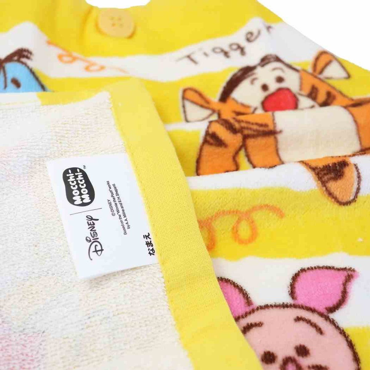 Multi-Function Towel - Disney Winnie the Pooh  34x35cm