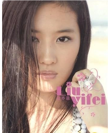 Liu Yifei 劉亦菲 (CD)