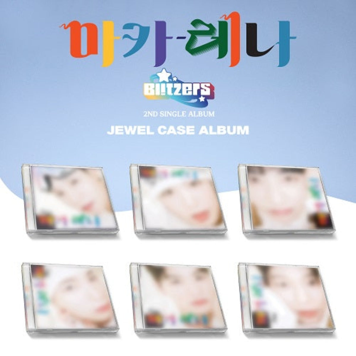 BLITZERS Single Album Vol. 2 마카레나 (Jewel Case Type)