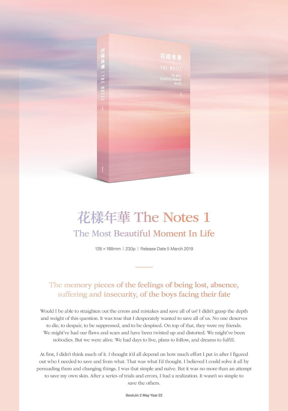 BTS Vol. 3 - The Most Beautiful Moment in Life The Notes 1 (English Version)