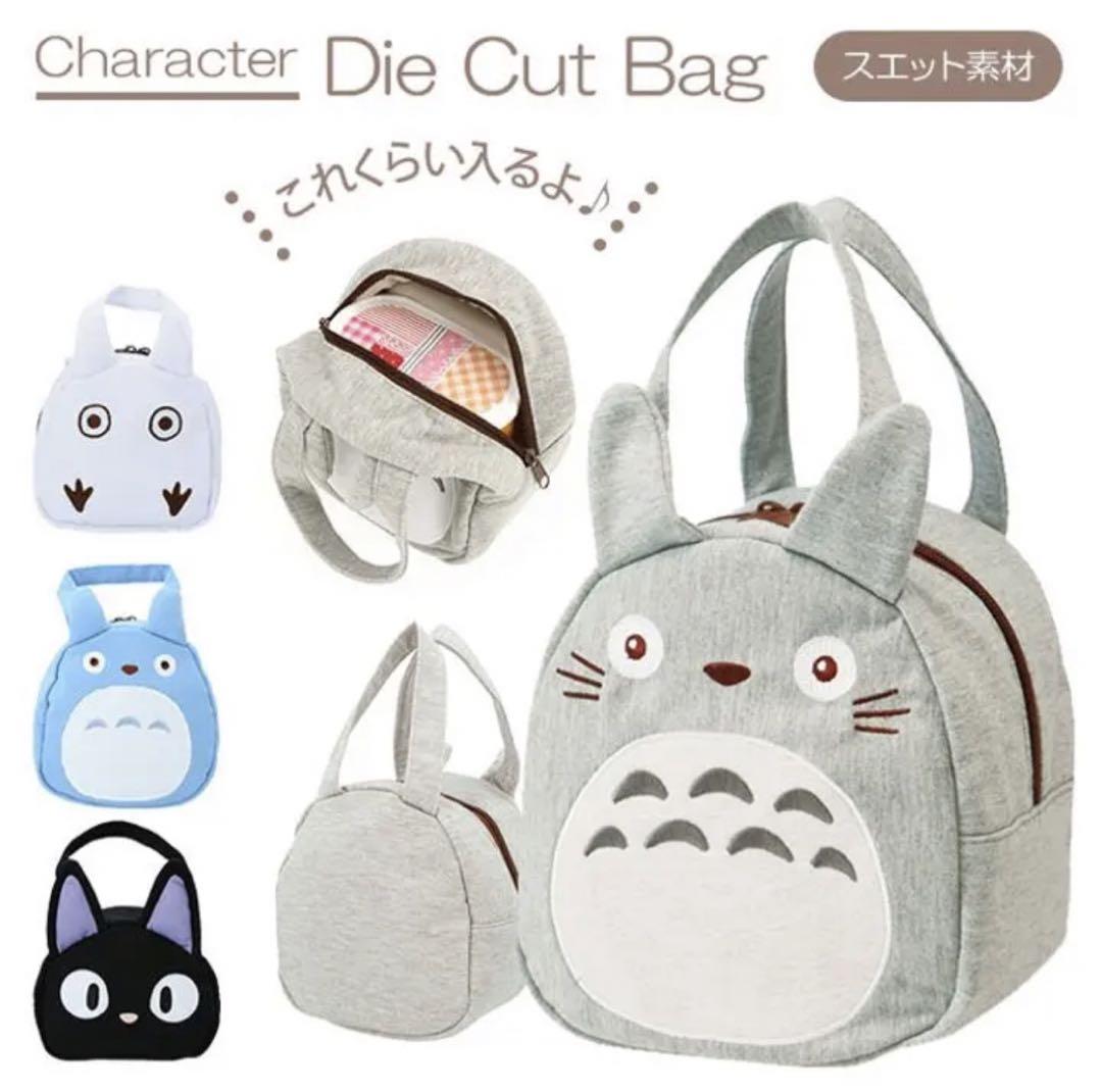 Hand Bag - Totoro & Jiji (Japan Edition)