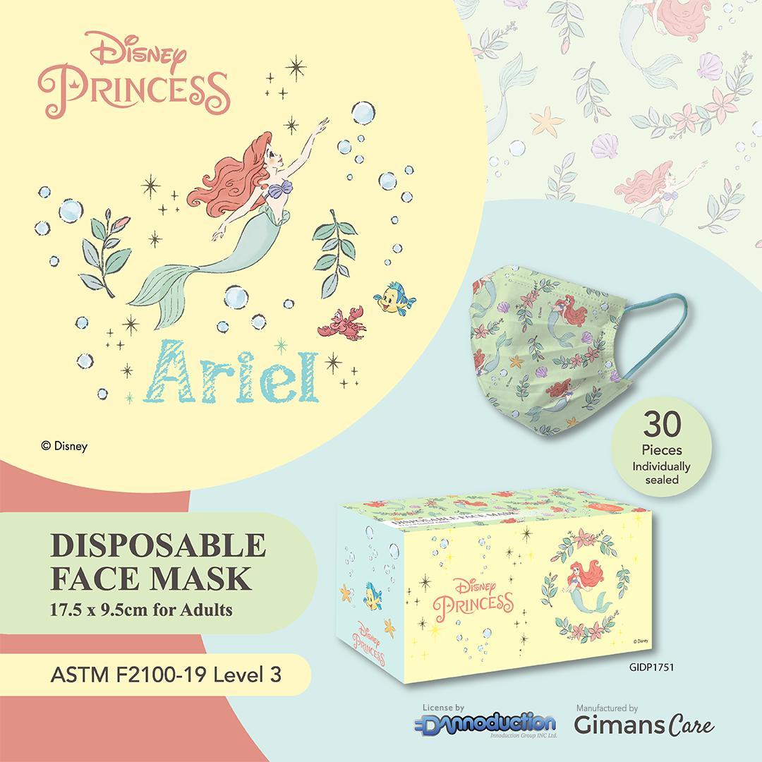 Mask - Gimans Care x Ariel LeveL 3 (30 Packs) (Hong Kong Edition)
