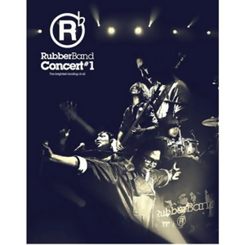 RubberBand Concert #1 Karaoke (3DVD)