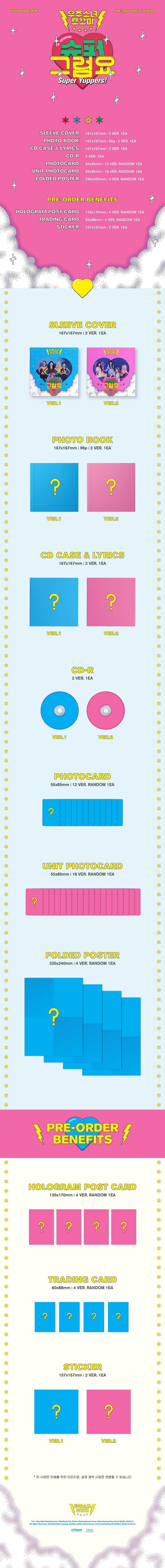 WJSN Chocome Single Album Vol. 2 - Super Yuppers! (Random Version)