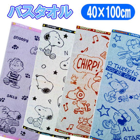 Hand Towel Snoopy (Japan Edition)