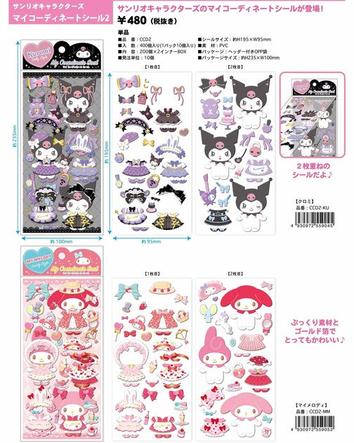 Sticker - Sanrio Characters Dressing (Japan Edition)
