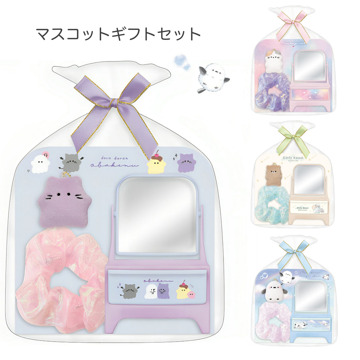 Stationery Gift Set - CRUX (Japan Edition)