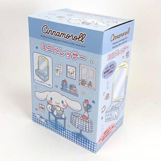 Mirror Chest - Sanrio Cinnamoroll (Japan Edition)