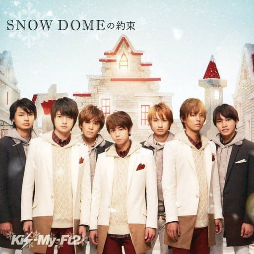 Kis-My-Ft2 - SNOW DOME 的約束 / Luv Sick [Type A](SINGLE+DVD) (初回限定版)(台灣版)