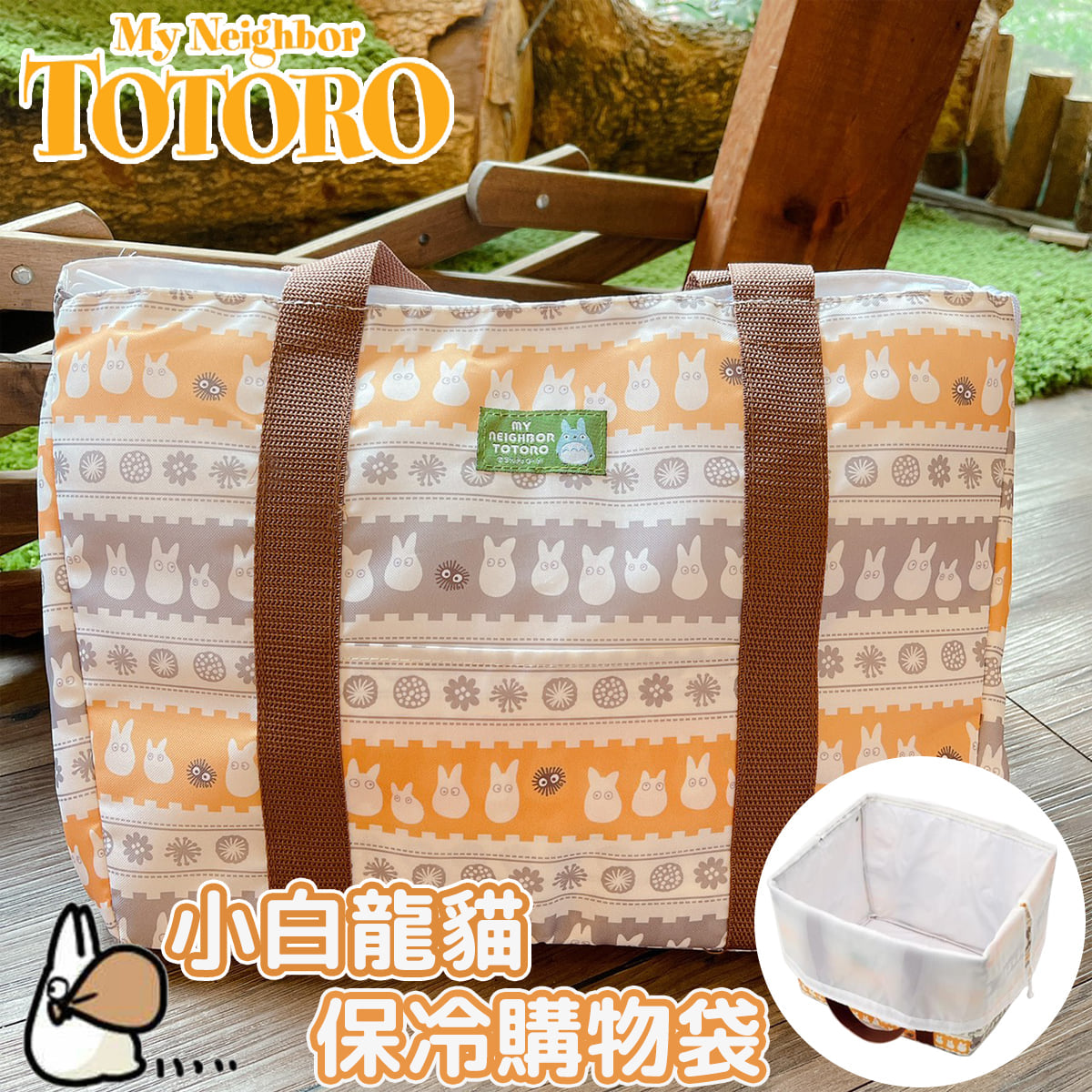 Insulated Grocery Bag My Neighbor Totoro  (Japan Edition)