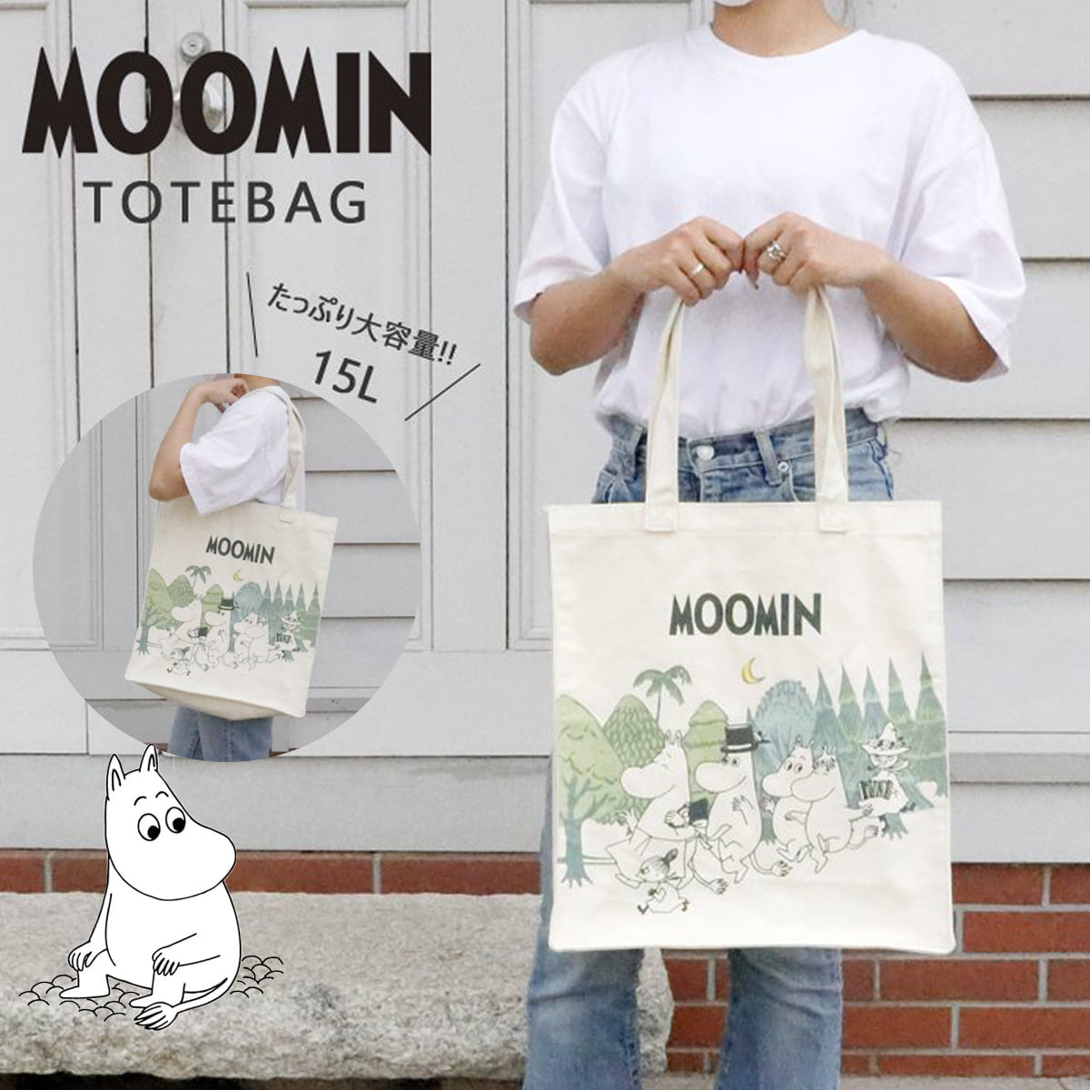 Tote Bag - Moomin (Japan Edition)