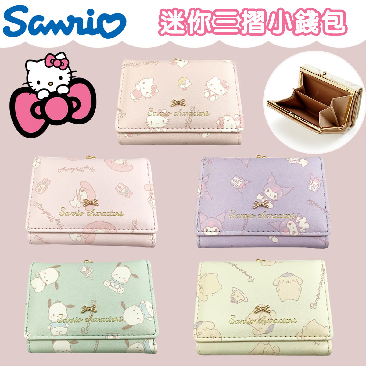 3Fold Wallet - Sanrio Characters Gold Bow