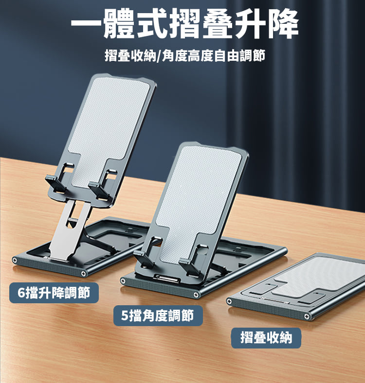 Phone Stand Metallic Silver