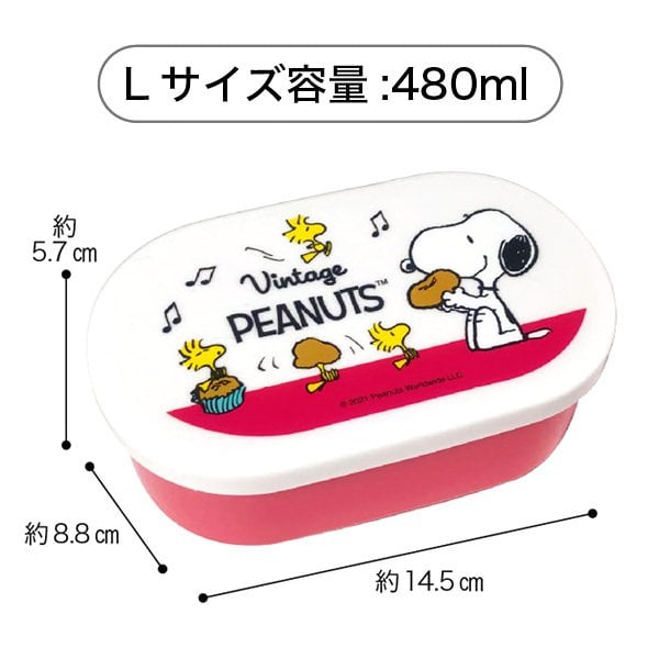 Food Container Japan Snoopy 3in1
