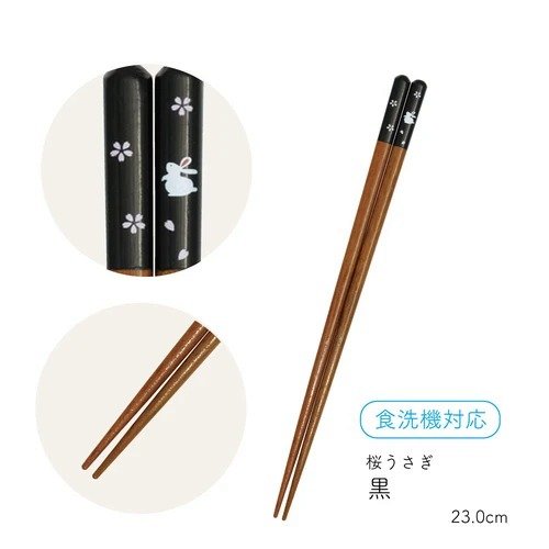 Chopsticks - Sakura Rabbit (Made in Japan)