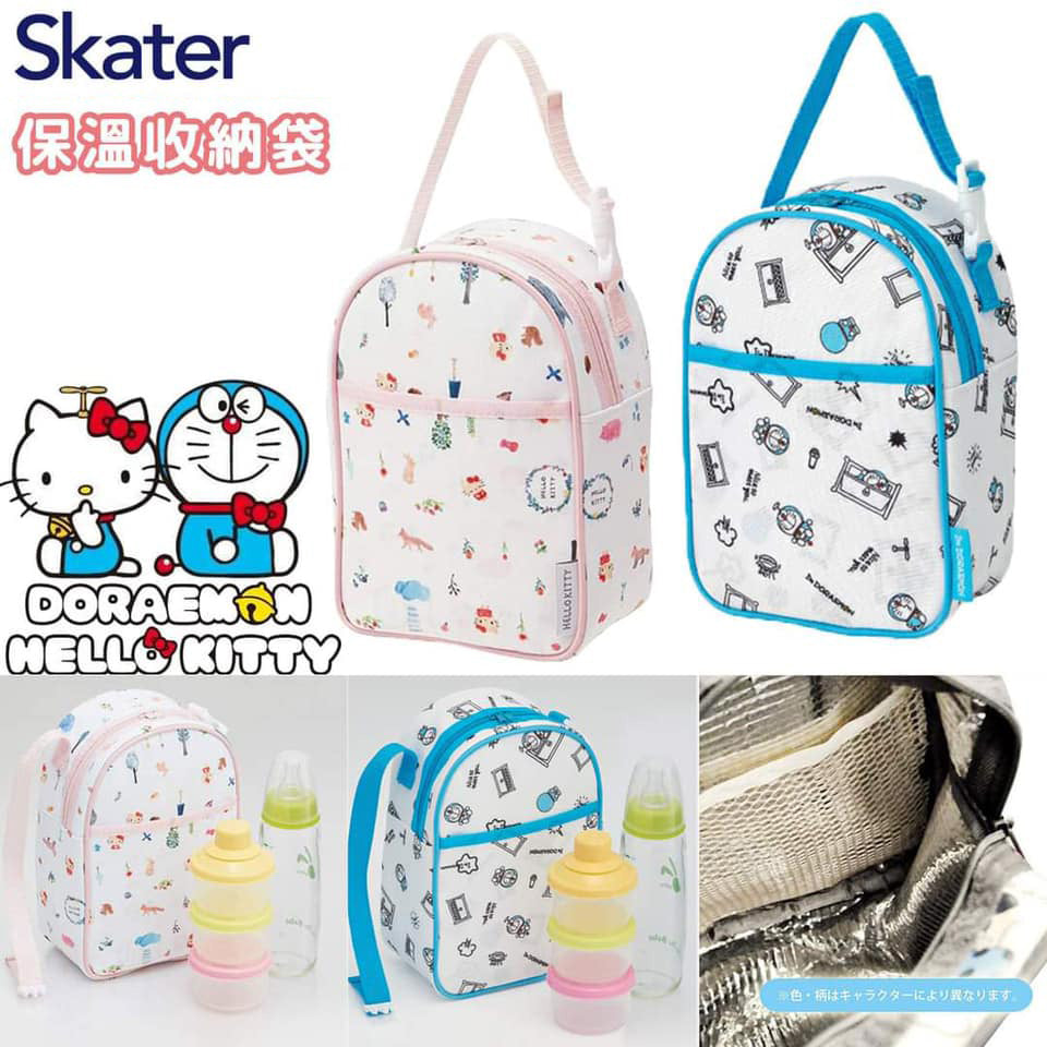 Baby Bottle Bag - Sanrio Hello Kitty /Doraemon (Japan Edition)