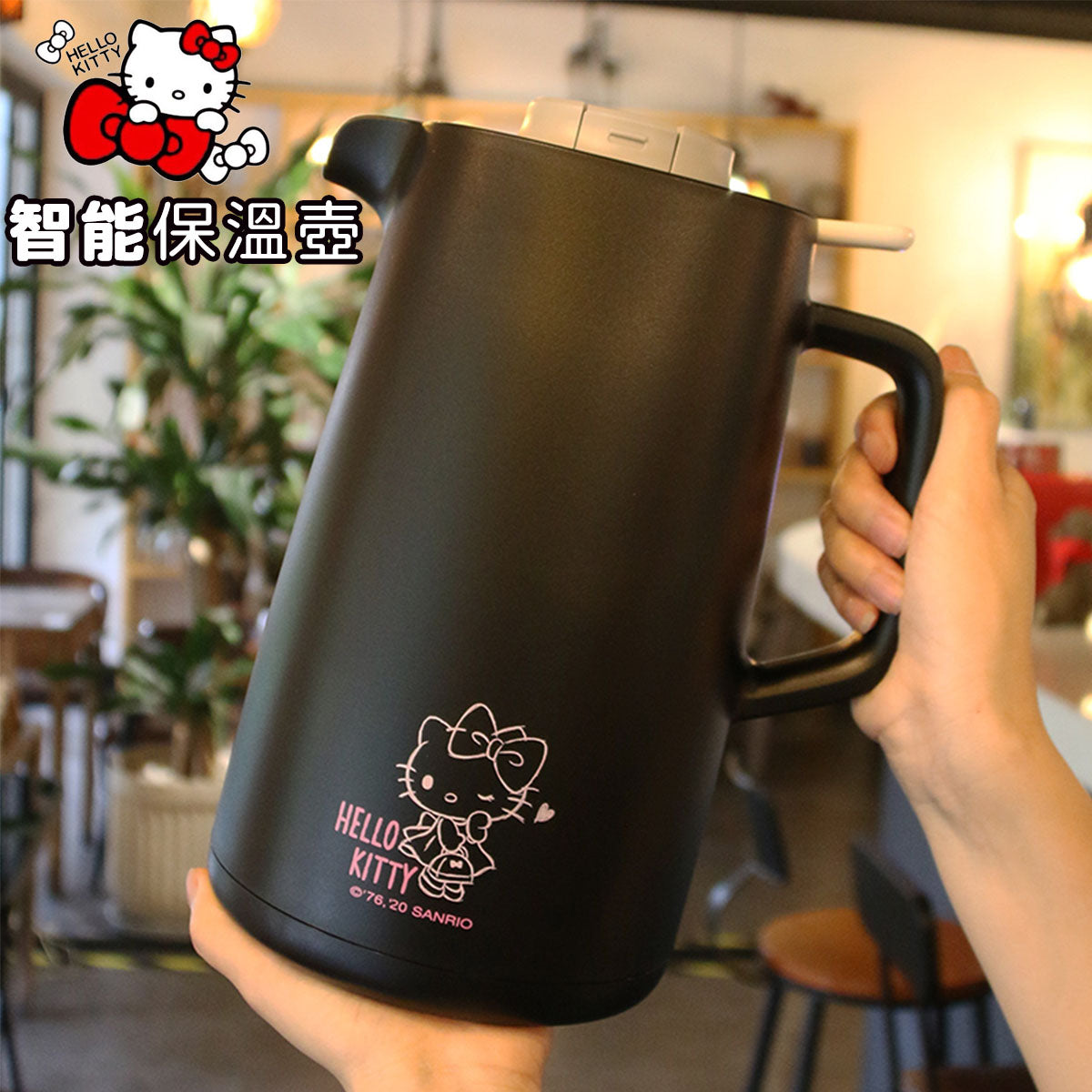 Thermo Kettle Hello Kitty 1.5L