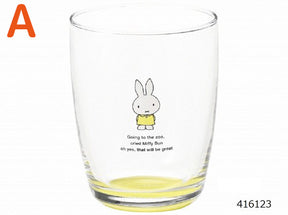 Glass Cup - Miffy (Japan Edition)