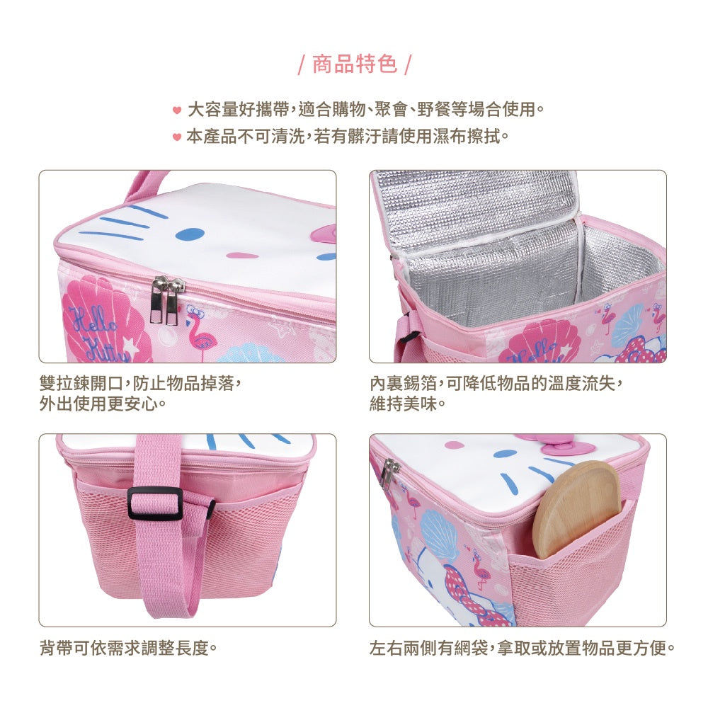 Thermal Bag - Sanrio Hello Kitty Face (Taiwan Edition)