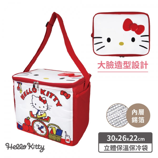 Thermo Bag Sanrio Hello Kitty Face (Taiwan Edition)