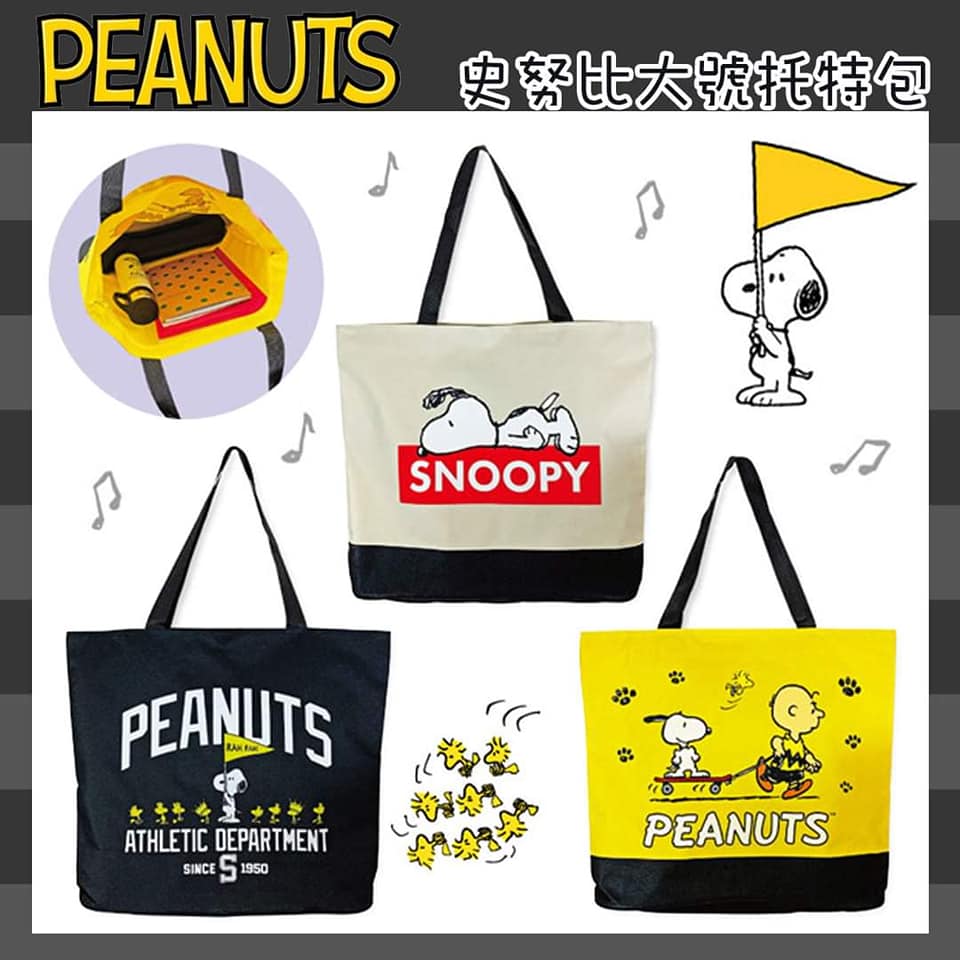 Tote Bag Snoopy XL (Japan Edition)