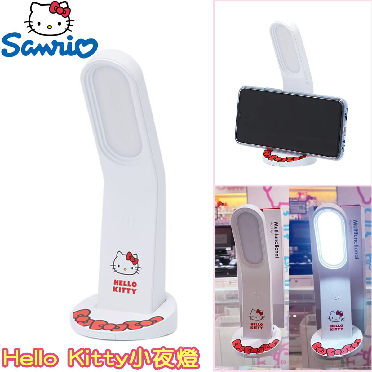 Desk Lamp Sanrio Hello Kitty (Thailand Edition)