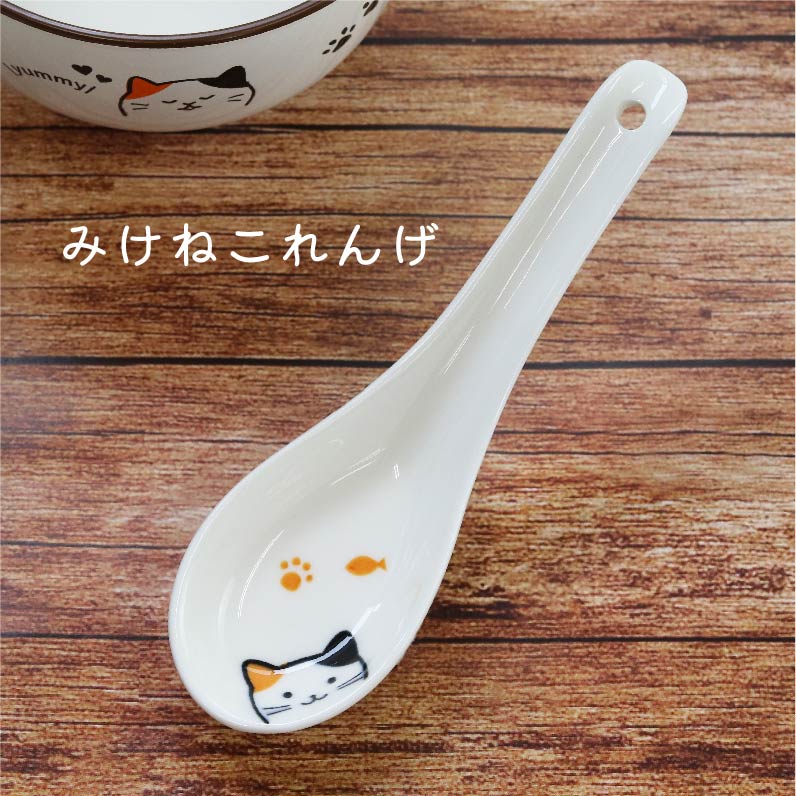 Spoon - Cat (Japan Edition)