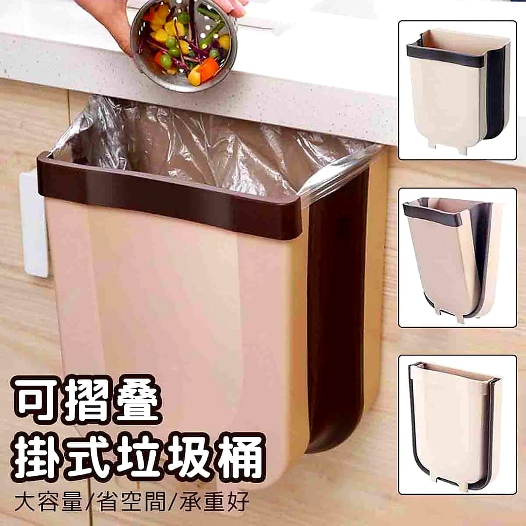 Kitchen Fold Hang Trash Can