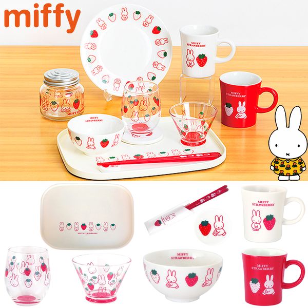 Tableware Miffy Strawberry (Japan Edition)
