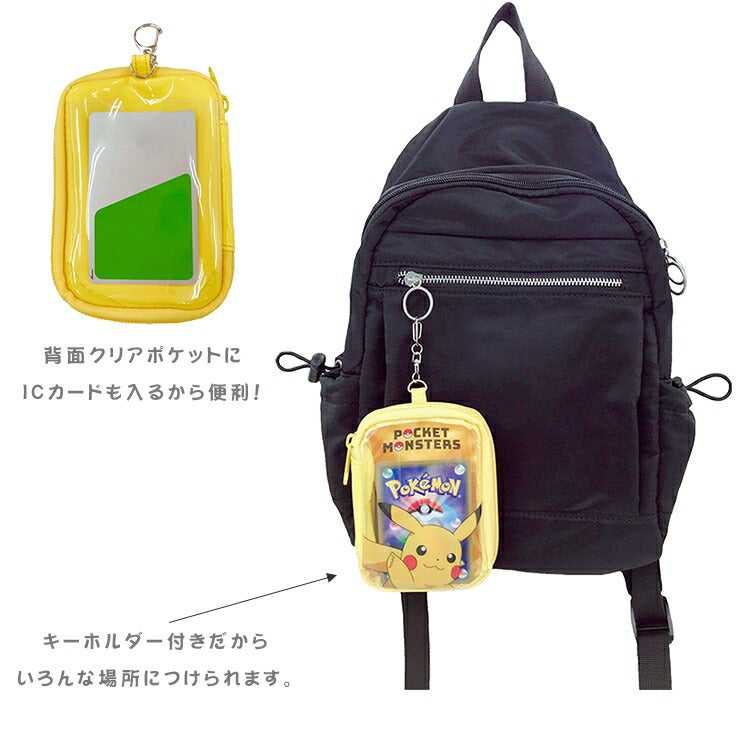 Hanging Pouch Pokémon Clear (Japan Edition)