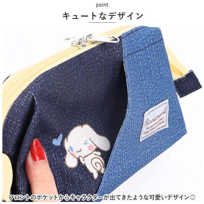 Pencil Bag Sanrio Characters Jeans style (Japan Edition)