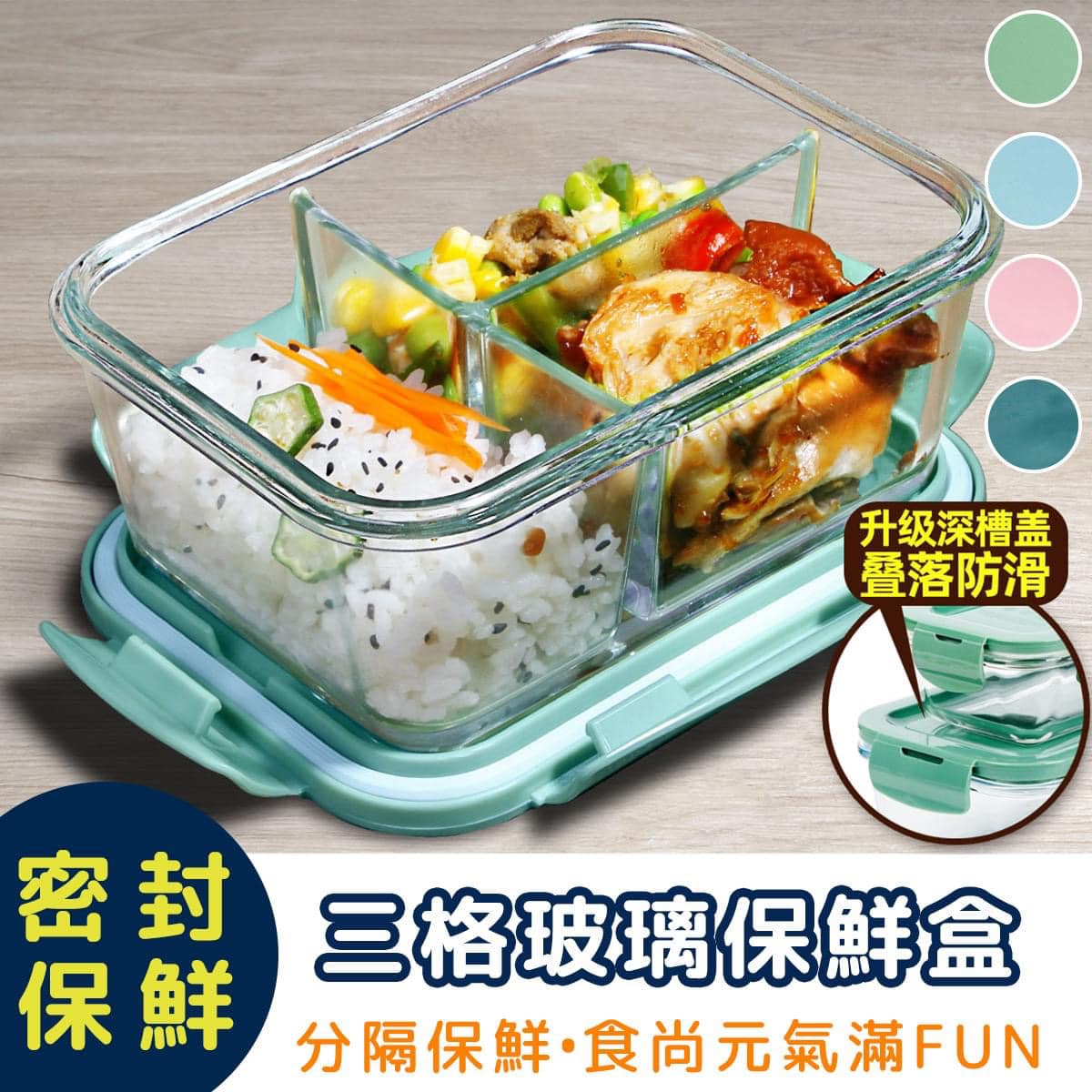 Lunch Box Glass Bento 1050