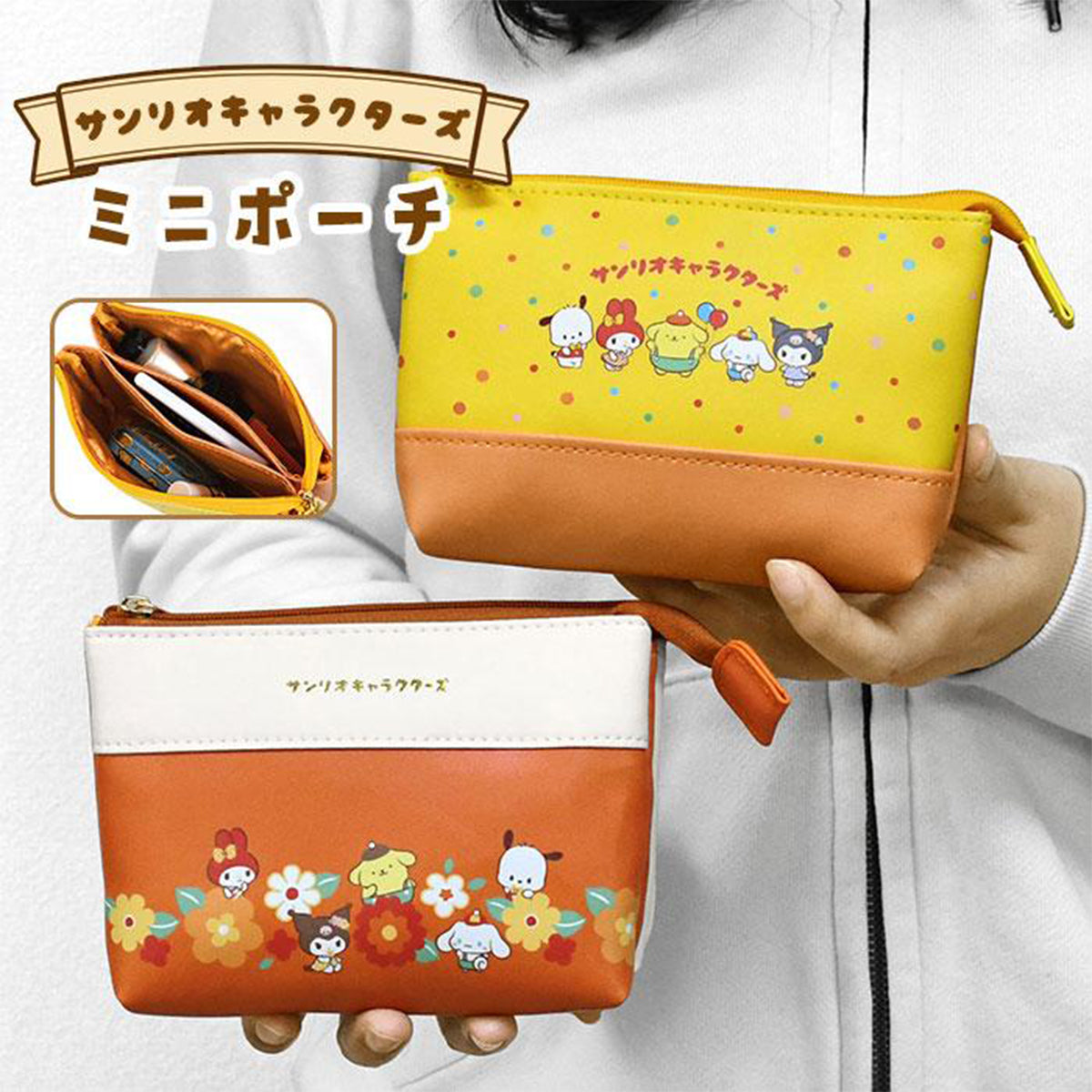 Twin Pouch - Sanrio Characters (Japan Edition)