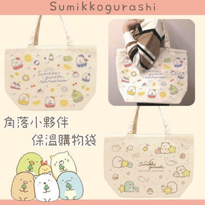 Insulated Grocery Bag Sumikko Gurashi (Japan Edition)