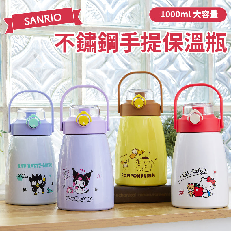 Thermo Bottle - Sanrio Characters 1000ml (TaiWan Edition)
