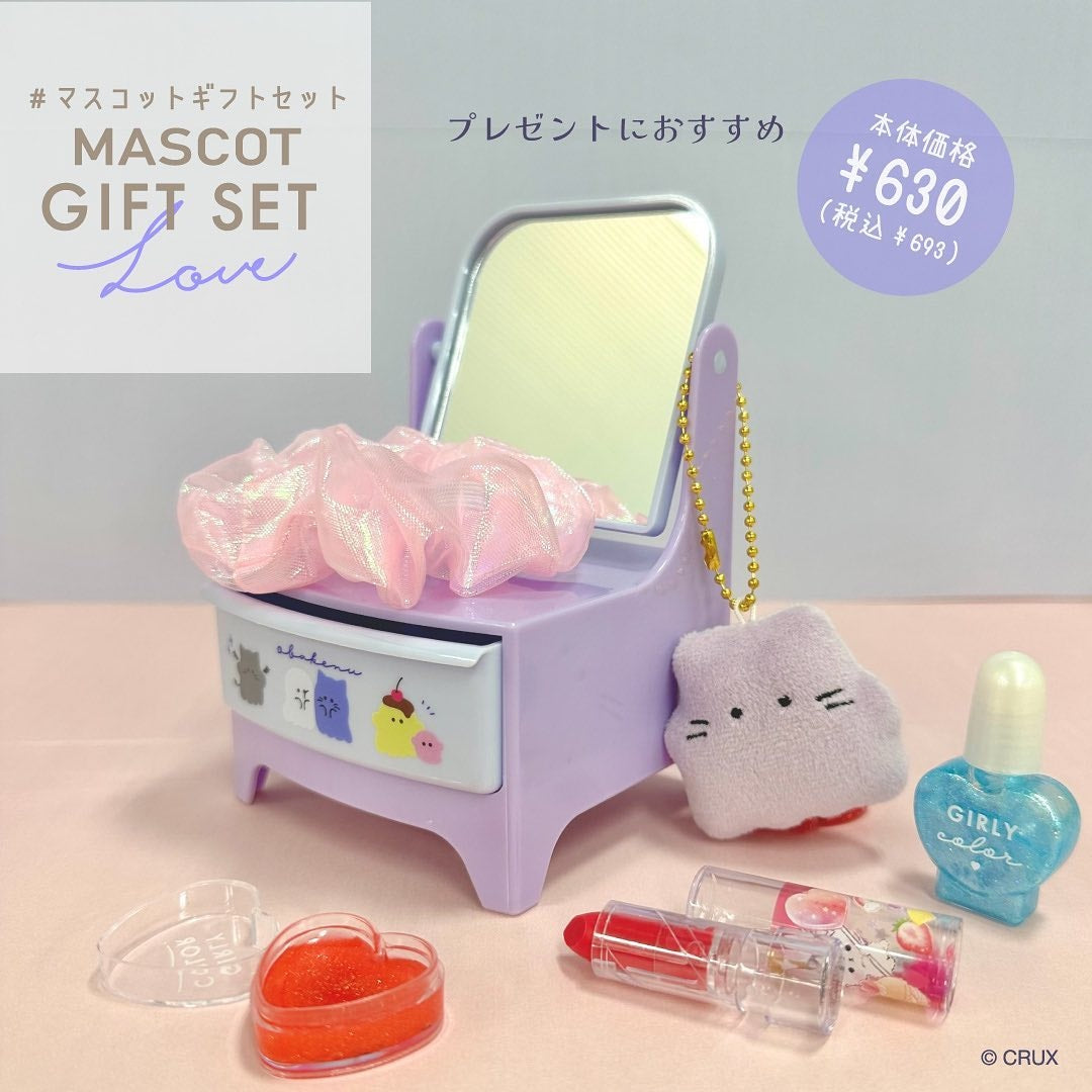 Stationery Gift Set CRUX (Japan Edition)