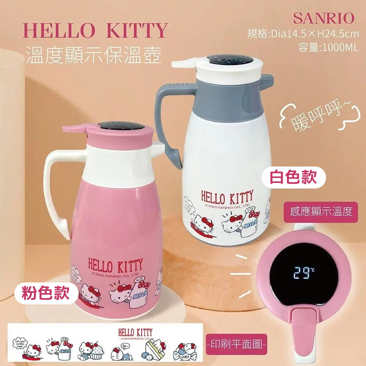 Thermo Kettle - Hello Kitty White 1L (TW Edition)
