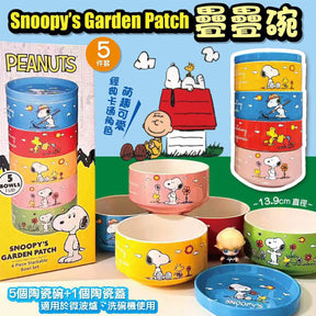 5-Bowl Set with Lid - Snoopy's Garden Patch (Stackable Bowl Set)