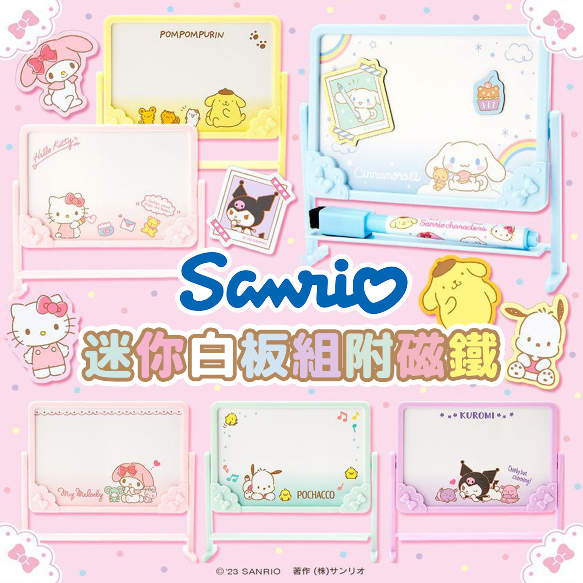Writing Board Set - Sanrio Character (Japan Limited Edition)