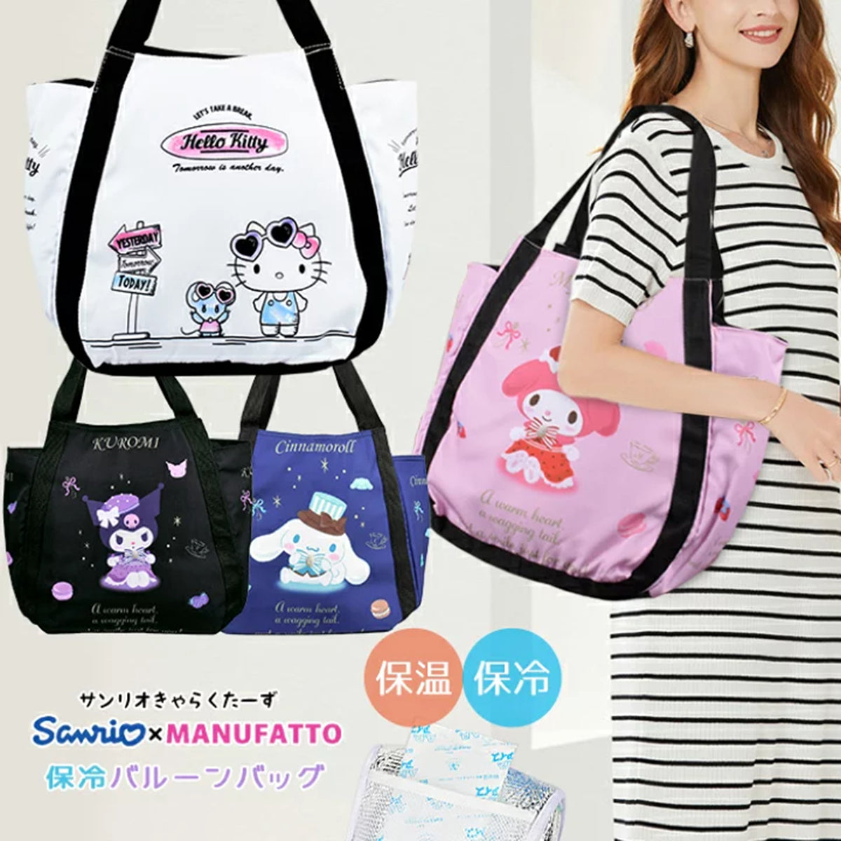 Balloon Hat & Suit Tote Bag - Sanrio Character (Japan Edition)
