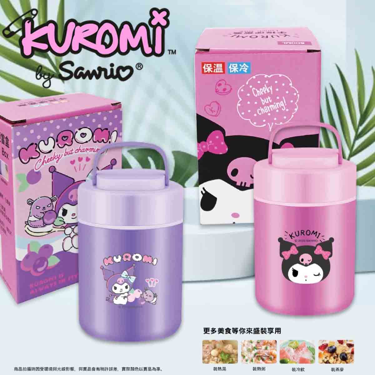 Lunch Box - Sanrio Kuromi 500ml (Taiwan Edition)