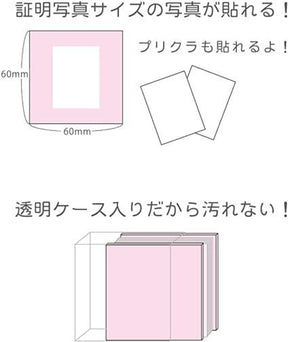 Mini Album - Sanrio Character Purple (Japan Edition)