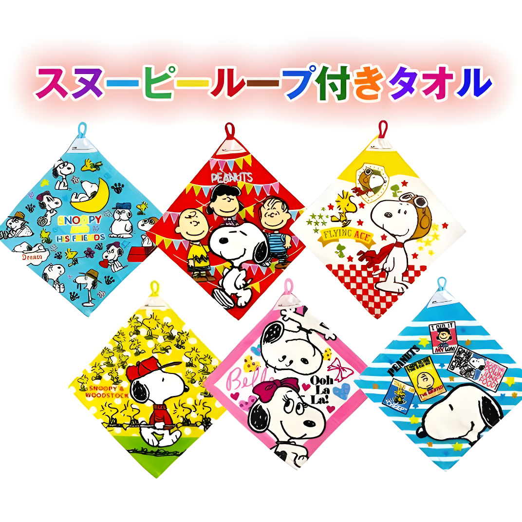 Hand Towel - Snoopy 6in1 (Japan Edition)