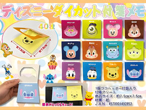 Sticker Memo Japan Disney Face 12in1