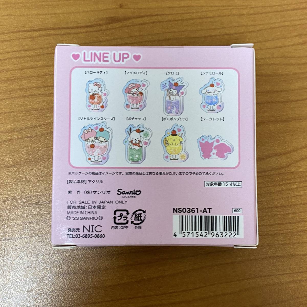 Mystery Box - Sanrio Decor Stand 8 Styles (Japan Edition) (1 piece)