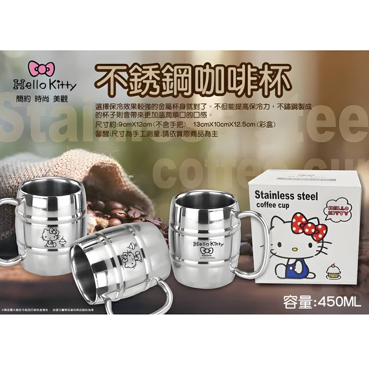 Stainless Steel Mug - Sanrio Hello Kitty (Taiwan Edition)