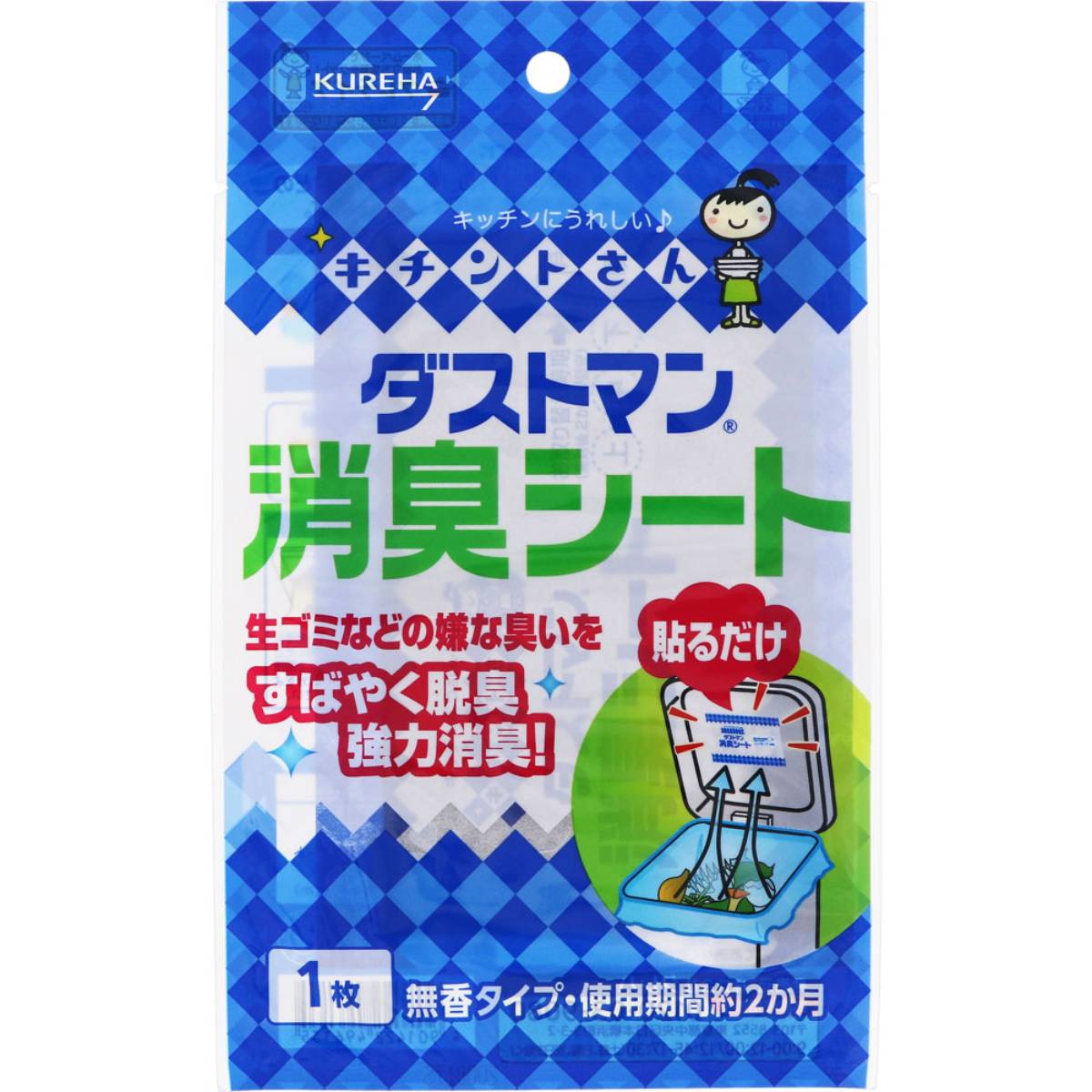Bin Deodorant Sticker - 3in1 Set (Japan Edition)