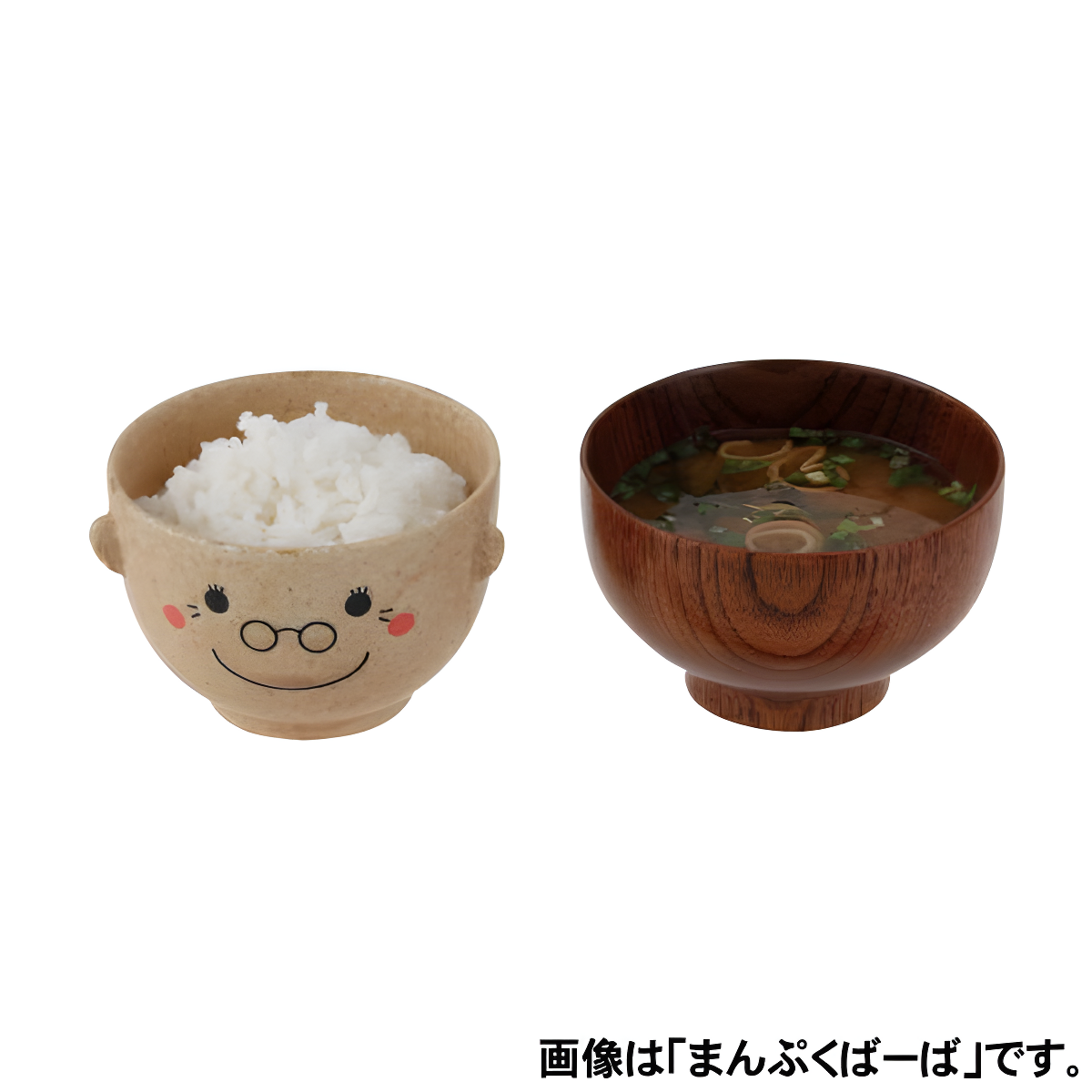 Bowl Set - Grandparents Large (Japan Edition)